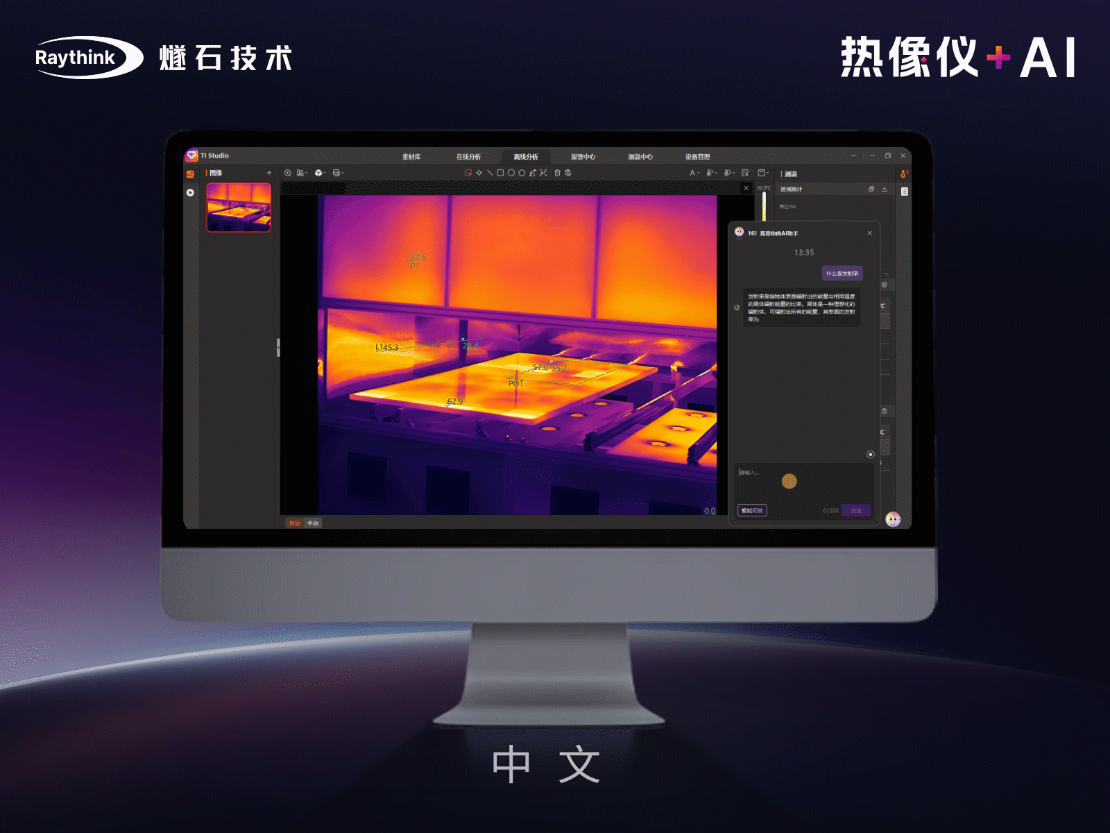 04-電腦背景-2.gif
